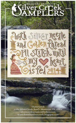 (image for) Stitching Feeds My Heart